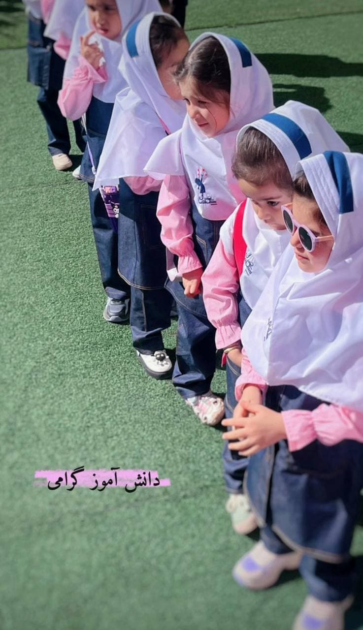 کودکستان پیشگامان خرد